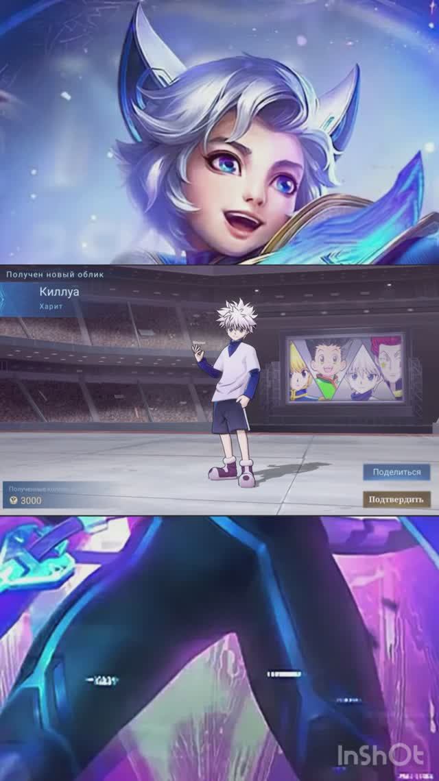 Килуа хантер из хантер mobile legends