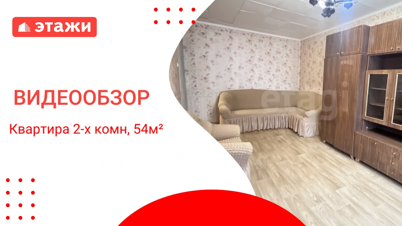 МО, Воскресенск г.о., ул. Светлая 1 /4 350 000₽/ Алина +7 919 727 25 05 #квартира #воскресенск