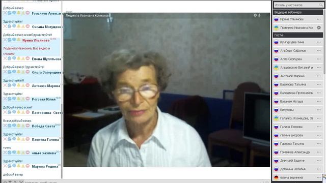 Вебинар ЛЮ  18-11-2015  Ученичество.Путь испытаний.Продолжение.