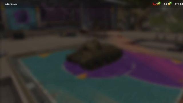 ИГРАЮ В TANKS BLITZ