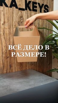 Всё дело в размере!!!