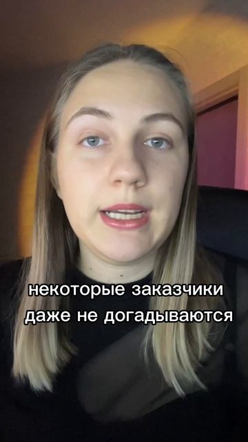 Что думаешь? 🤔 #фриланс #вебдизайн