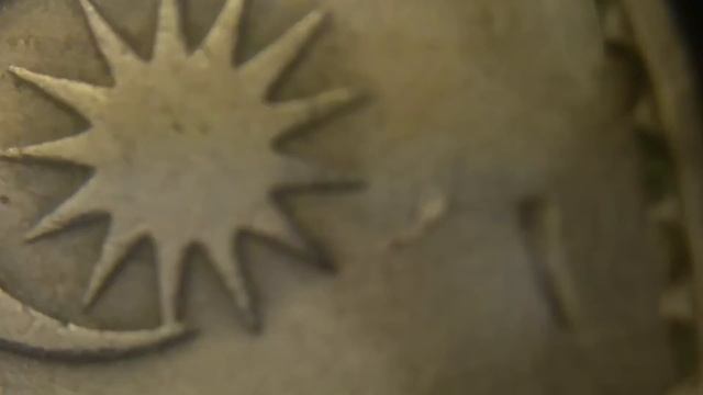 1968 Malaysia 50 Sen Lamination Error