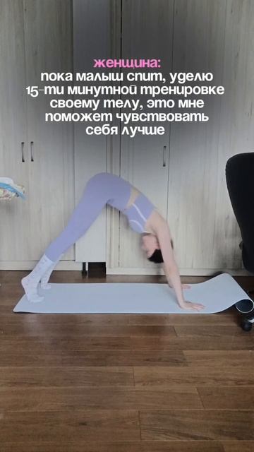 девушка против женщины