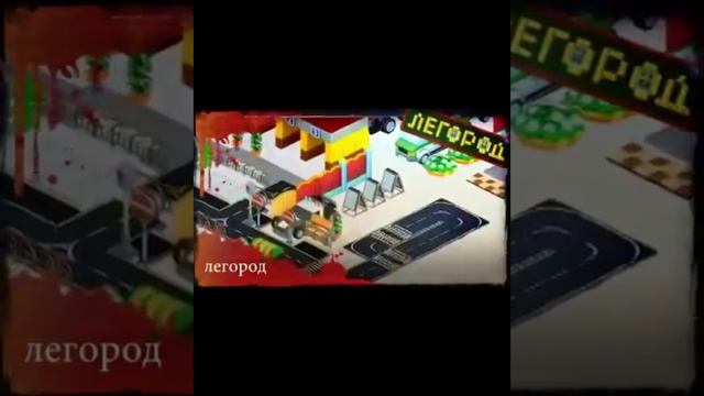 Игры Легород Drimmi Ноябль 2011-2023г Уже 12 лет