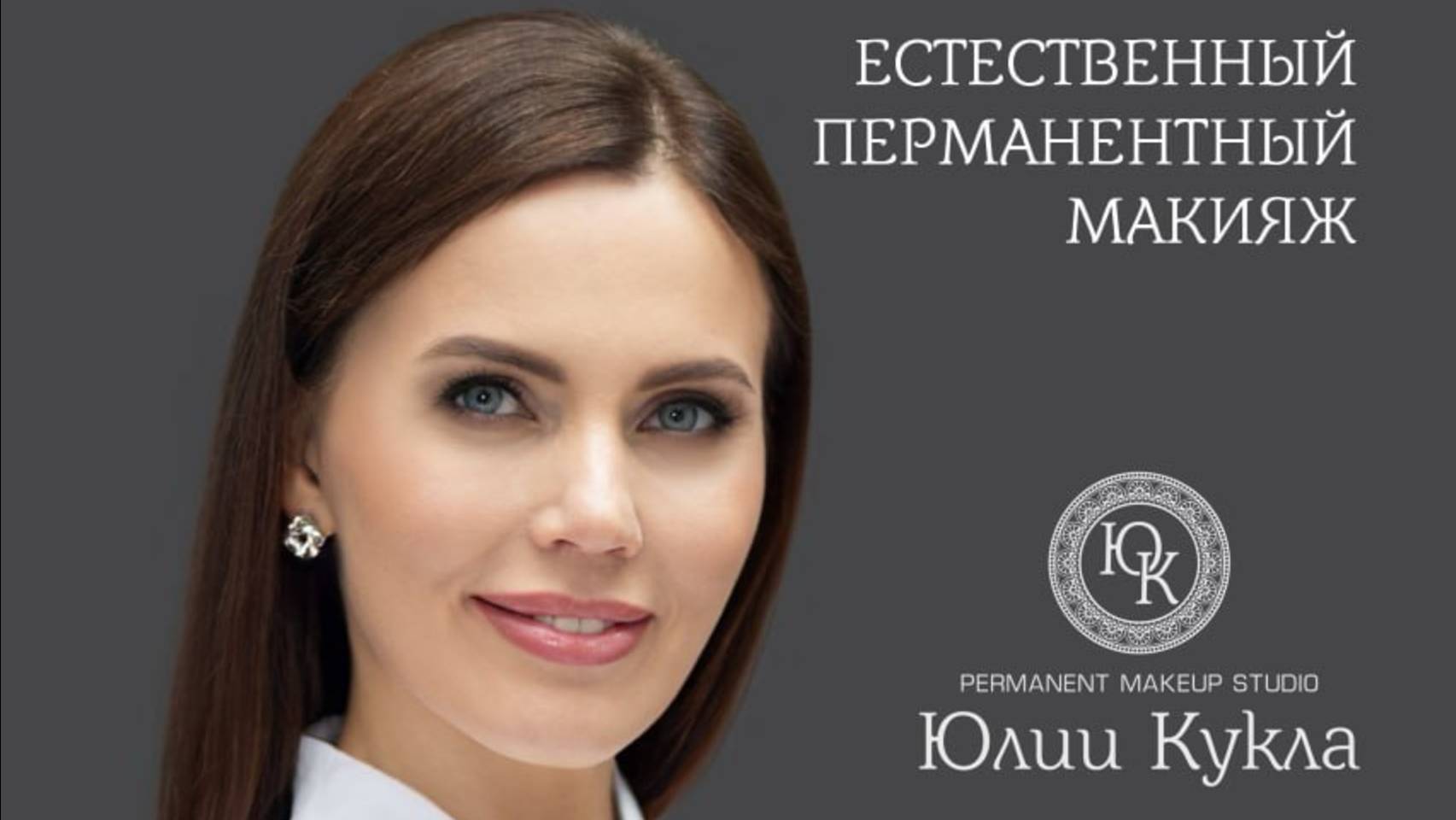 Рабочий день в студии