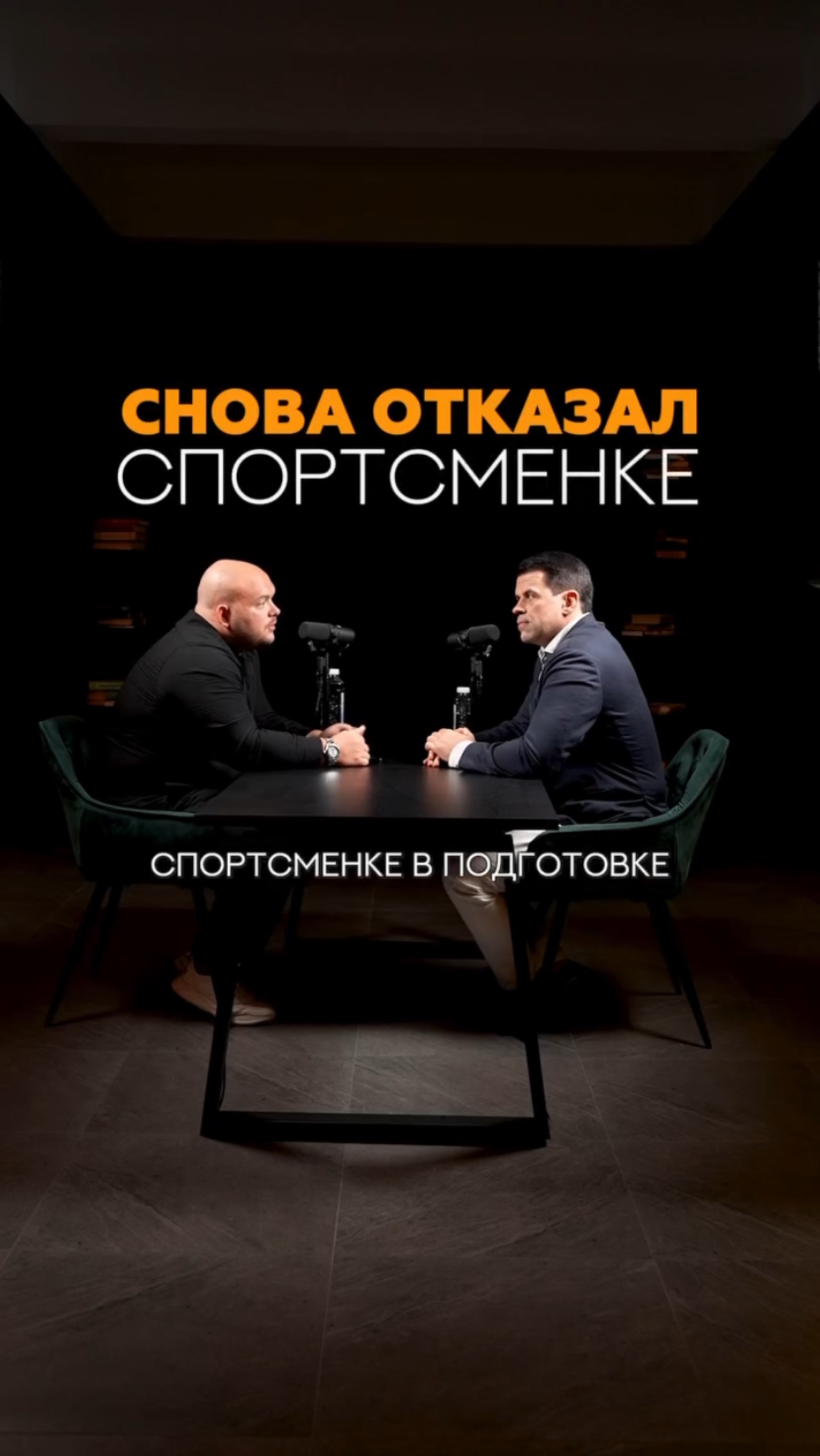 Из-за чего отказал спортсменке в подготовке? #бодибилдинг #подготовкаксоревнованиям #фитнесбикини
