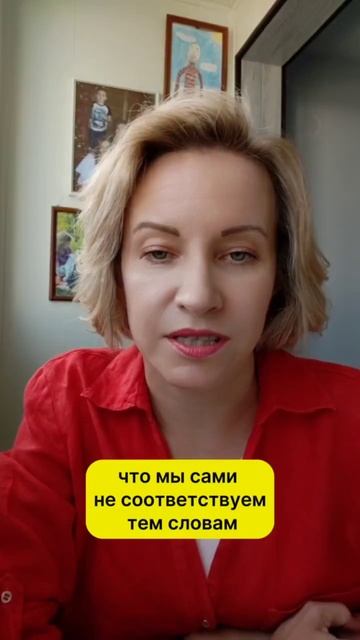 Мой ребёнок меня не слушает?!