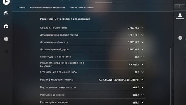 СТРИМ
