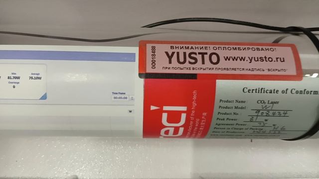 проверка лазерного станка Kamach 6040 ultra