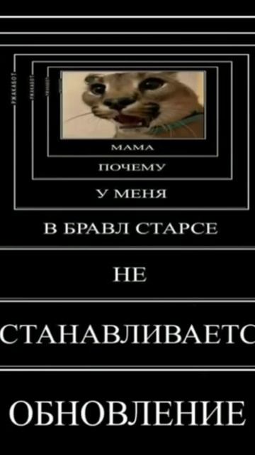 о боже