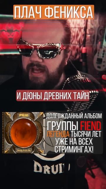 Жар песков бесконечности