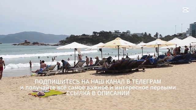 Вьетнам Нячанг Видео обзор погоды за неделю с 27 января по 2 февраля 2025 года