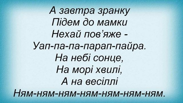 музыка, песни, слова песен