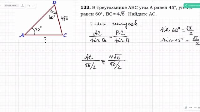 Решение задачи из ОГЭ по математике