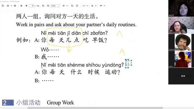 HSK2 фонетические упражнения + ключи