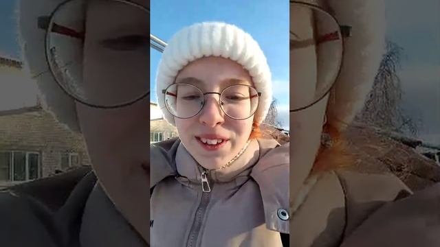 со шк
