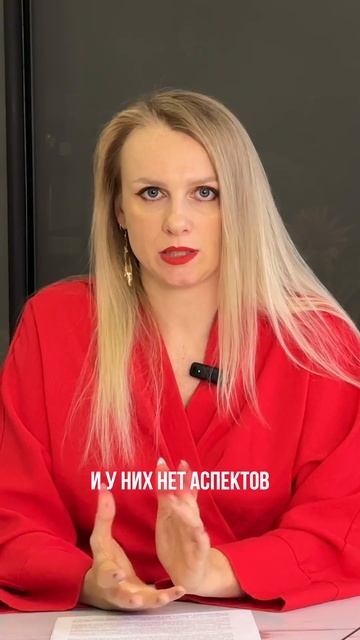 Важен ли секс? #психология #отношения #астрологиянакаждыйдень #мужчинаиженщина #shortsclip