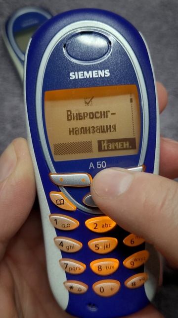 Siemens A50