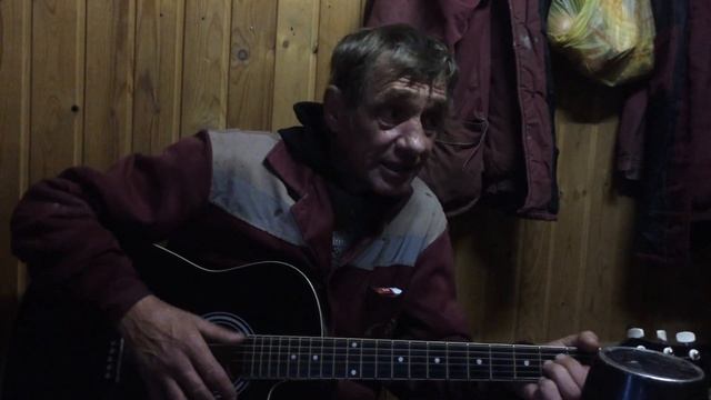 Песни под гитару от Аркаши(2)