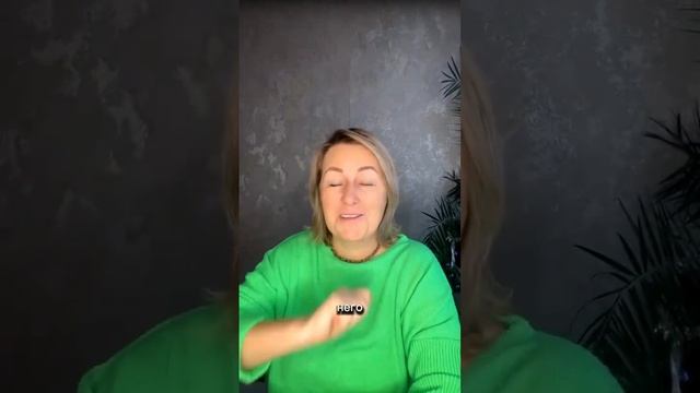 Челендж день 489