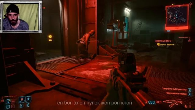 (｡◕‿‿◕｡)▲Cyberpunk2077 прохождение ▲ЯПОНА МАМА▲#7(｡◕‿‿◕｡)