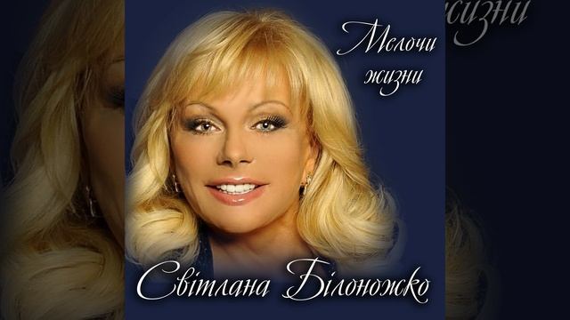 Мужчина моей мечты