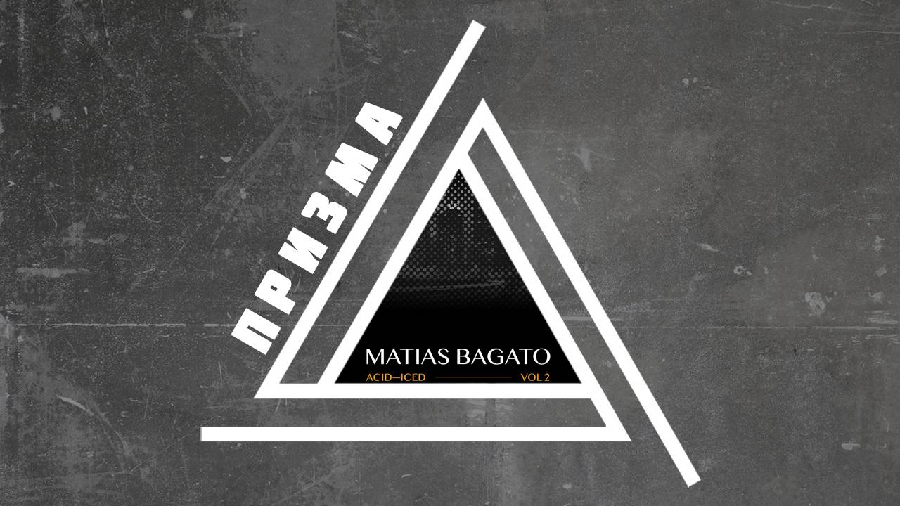 MATIAS BAGATO - UNTITLED G