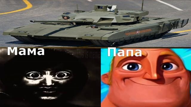 Ты встречаешься с:
