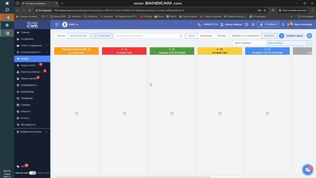 bandicam 2025-02-06 08-37-23-821