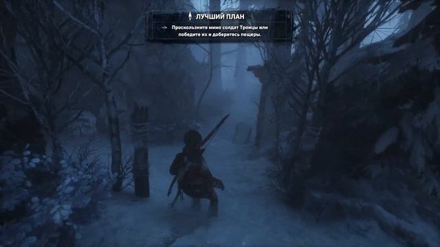 Прохождение Rise of the Tomb Rider #2