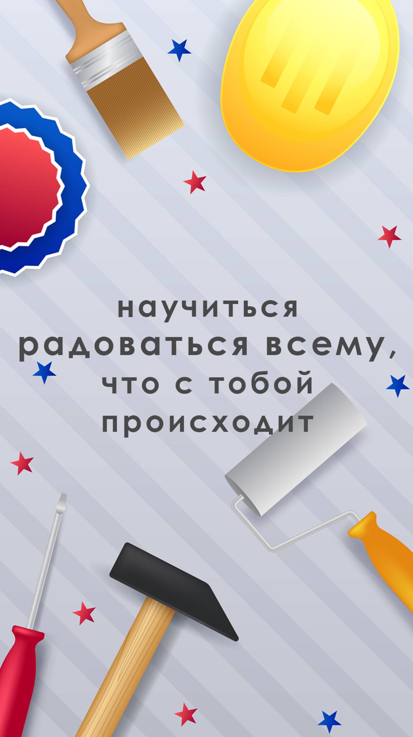 ❤️Ремонт дома