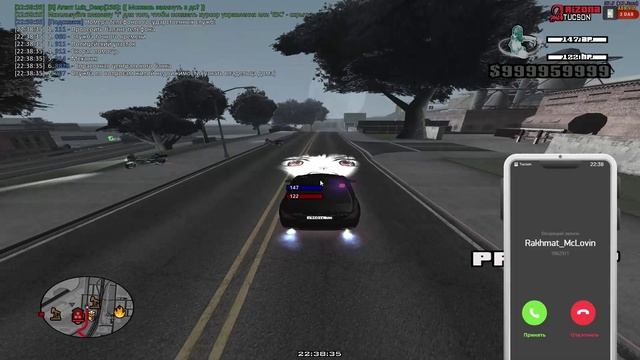 Arizona RP 2025-02-05 22-37-01