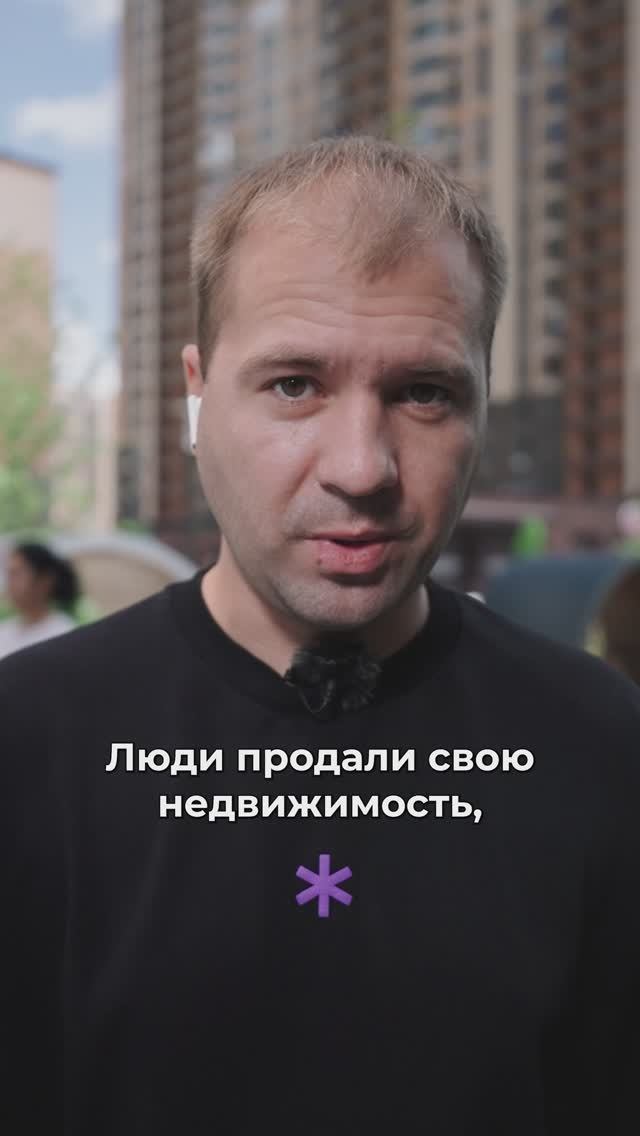 ДОВЕРИЛИСЬ!!! Отправили деньги на квартиру и ремонт в Краснодаре... #командакравченко #shorts