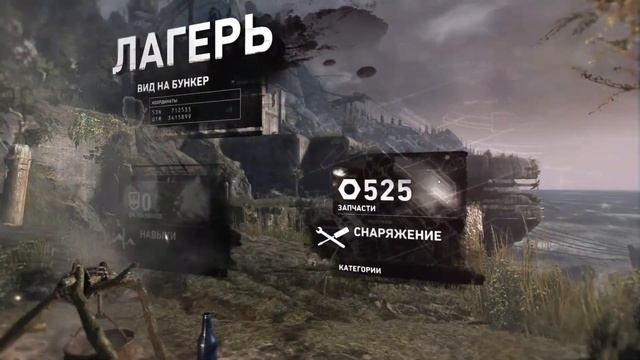 Прохождение Tomb rider 2013 #8