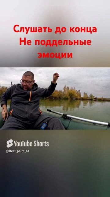 #точкаотдыха64 #fishing #щука #приколы #ржака #рыбалка