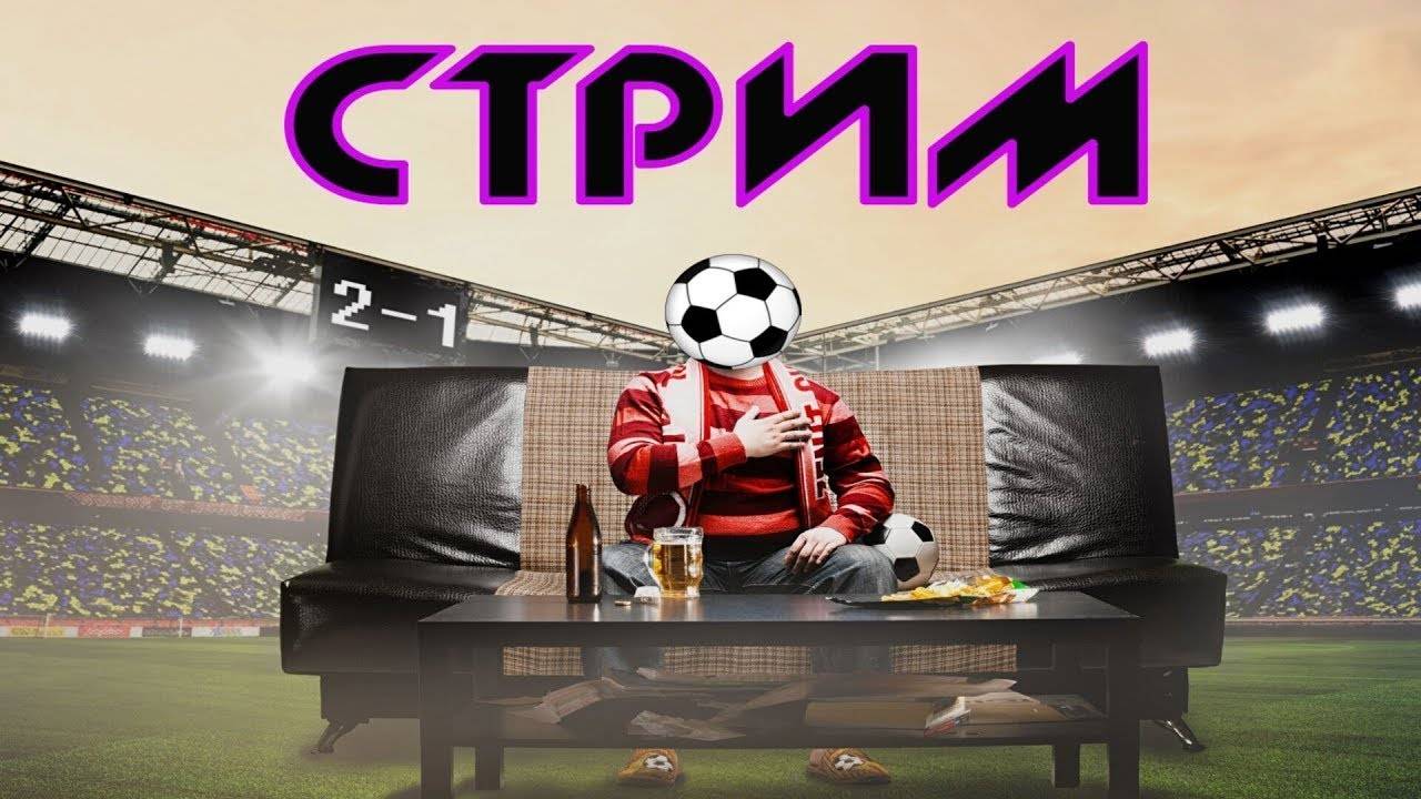 FC 24 турнир лиги чемпионов