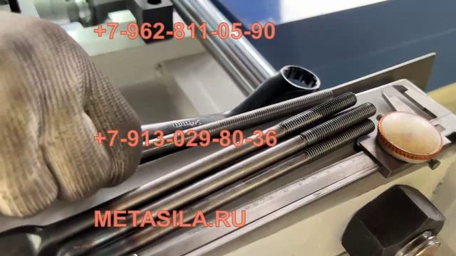 Станок для накатывания резьбы (модель DRS25)_