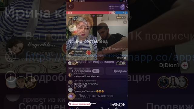 Приятного аппетита 😋 мои королевы 👑