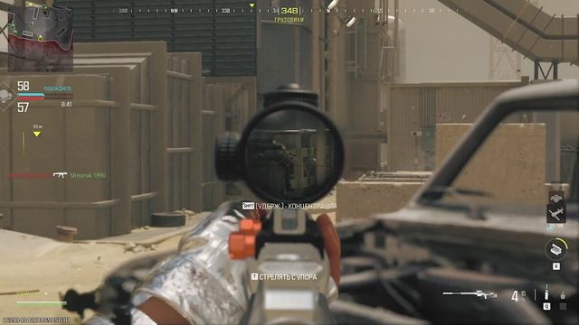 Call of duty mw3 multiplayer