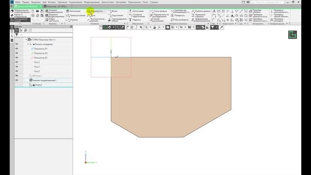 КОМПАС 3D - Практическая работа №3