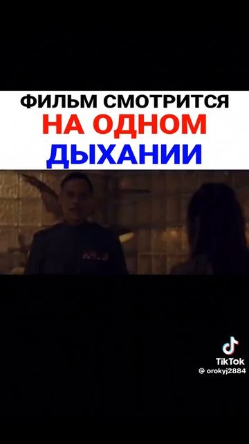 06-02-2025фильмы с отличным ыиналом