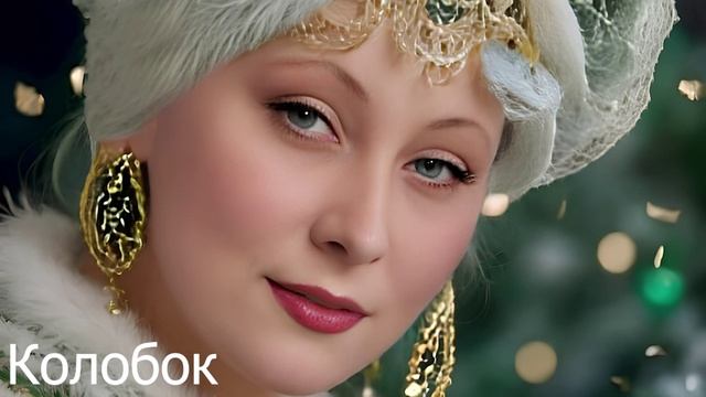 Аудиосказка Колобок — русская народная сказка для детей, (аудио-сказка). Аудиокнига слушать онлайн