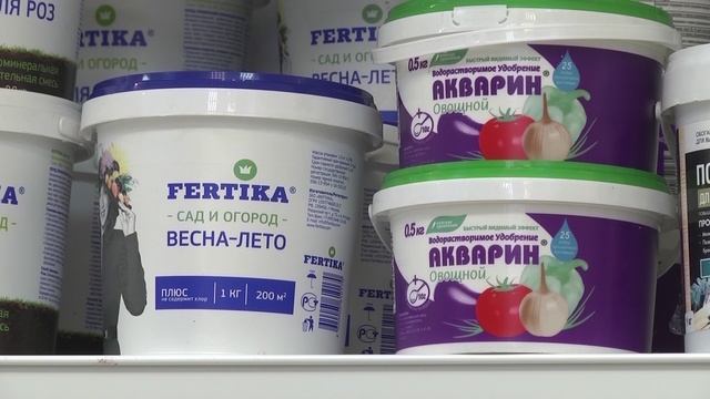 Весенняя садовая аптечка