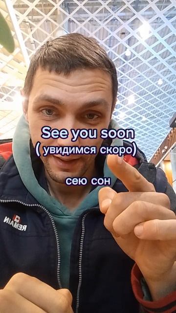 приколы. послышалось на английском. Юмор