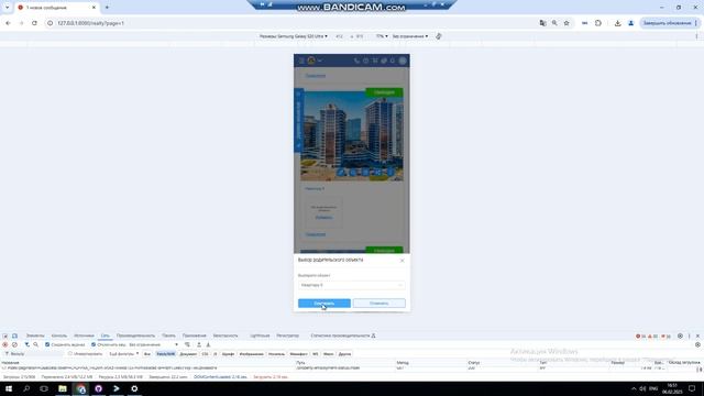 bandicam 2025-02-06 16-47-43-792