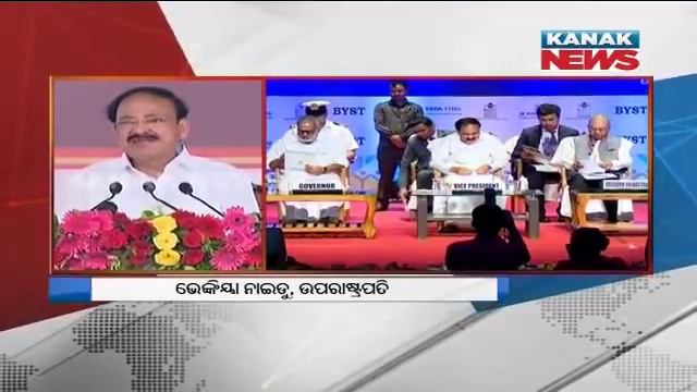 Vice President Venkaiah Naidu Visits Odisha, Attends Decedal Ceremony of SAI International School
