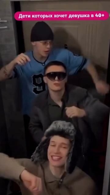 Кто за?