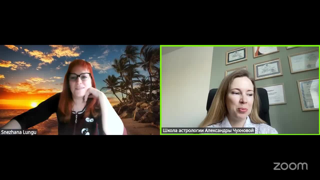 Разбор натальной карты психолога.