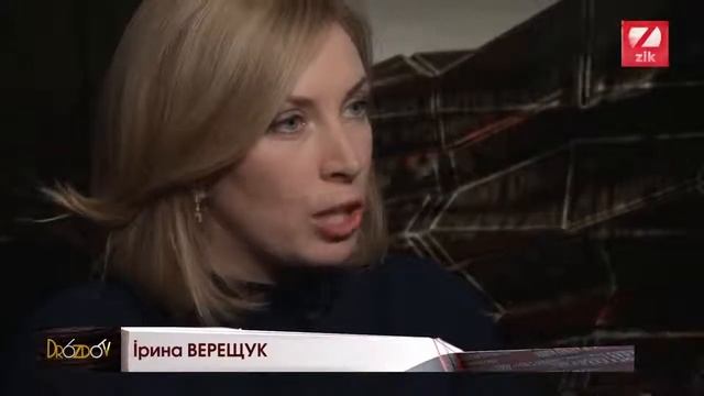DROZDOV. Гість Остапа Дроздова -  Ірина Верещук.